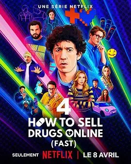 如何在网上卖迷幻药第四季在线观看