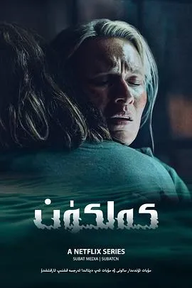 恶水在线观看