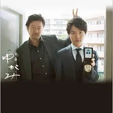 刑警弓神在线观看