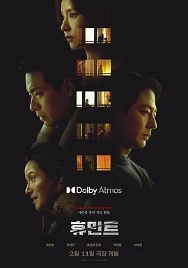 人工情报在线观看
