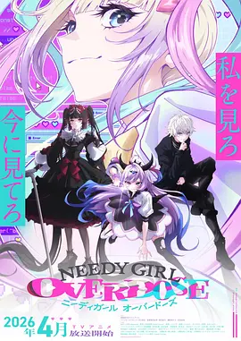 主播女孩重度依赖在线观看