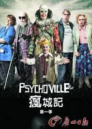 疯城记 第一季在线观看