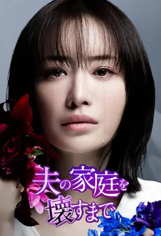 爱情起床号第二季在线观看