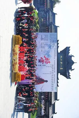 昭雪在线观看