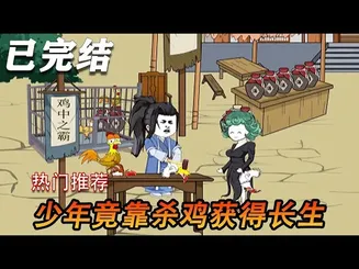 长青的长生剑