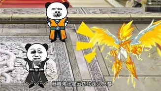 林峰修仙记