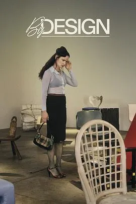 设身成椅在线观看
