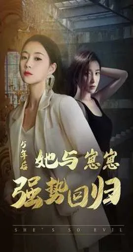 五年后她与崽崽强势回归