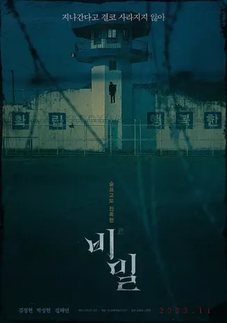 悲蜜【影视解说】