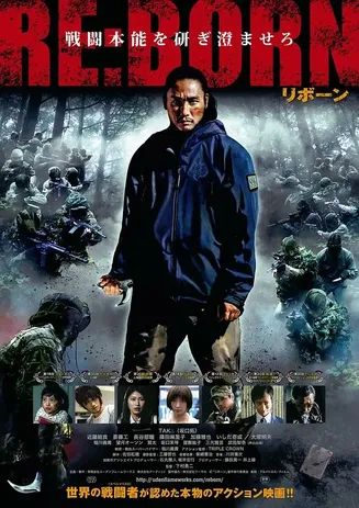 重生之鬼【影视解说】