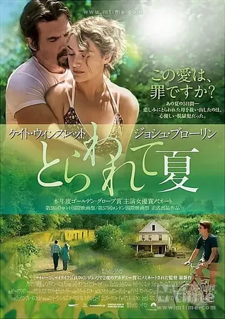 一日一生【影视解说】