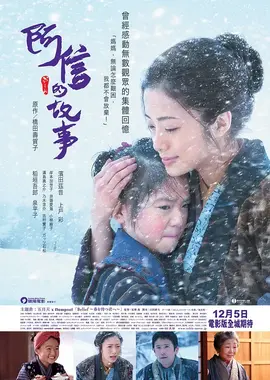 阿信【影视解说】封面