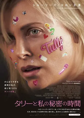 塔利【影视解说】