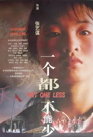 一个都不能少【影视解说】