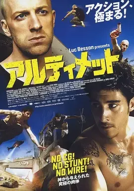 暴力街区13【影视解说】