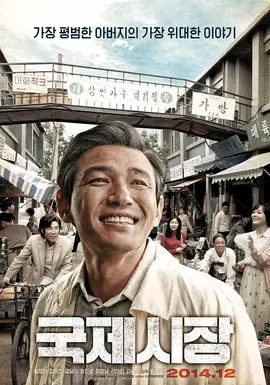 给父亲的承诺【影视解说】封面