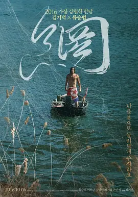 网【影视解说】