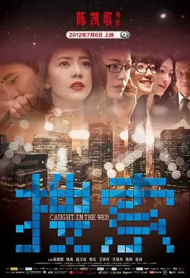 搜索【影视解说】