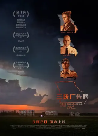 三块广告白【影视解说】