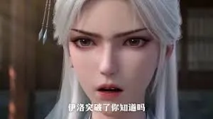 一念倾心在线观看