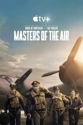 空战群英在线观看