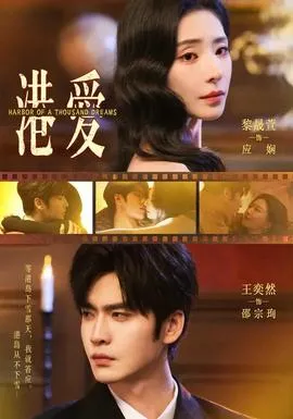 港爱在线观看