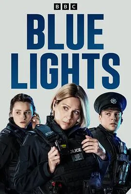 警之光第一季在线观看