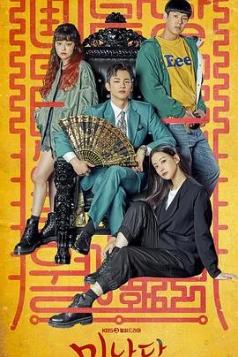 美男堂在线观看