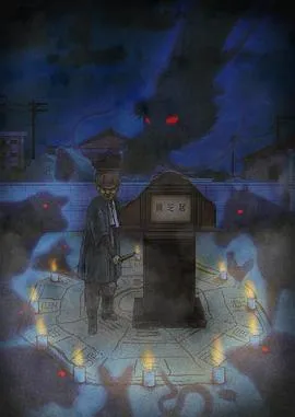 暗芝居第九季在线观看