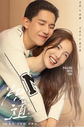 炽道在线观看