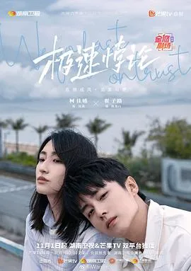 极速悖论在线观看