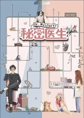 甜蜜的你在线观看