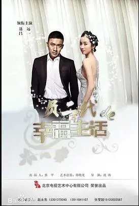 奔跑吧爱人在线观看