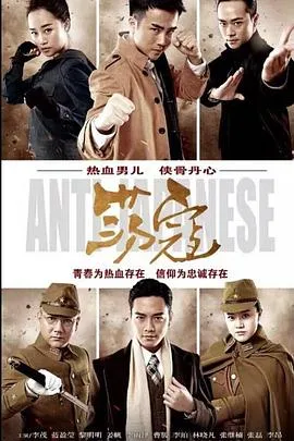 荡寇在线观看