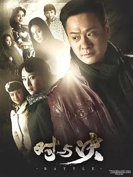 对与决在线观看