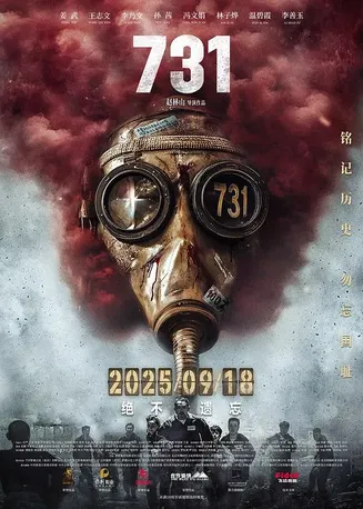 731【影视解说】