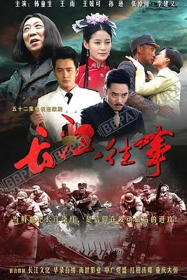 喋血长江在线观看