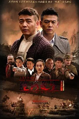 绝路逢生在线观看