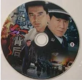串杀背后在线观看