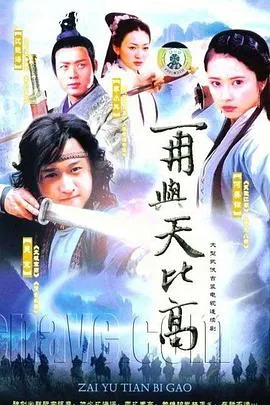 金蚕丝雨在线观看