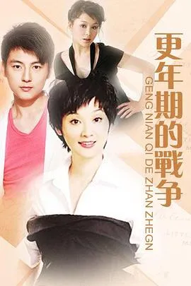第三种幸福在线观看