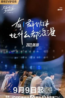 见面吧就现在在线观看