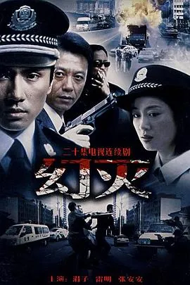 幻灭在线观看