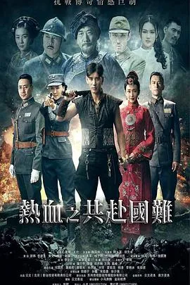 锻刀在线观看