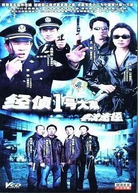 非法途径在线观看