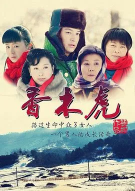 当人心遇上仁心在线观看