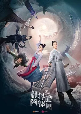 颤抖吧阿部之朵星风云在线观看