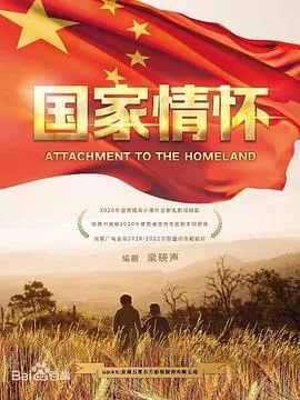 八月桂花开在线观看