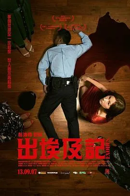 出埃及记【影视解说】在线观看