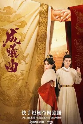 成曦曲在线观看